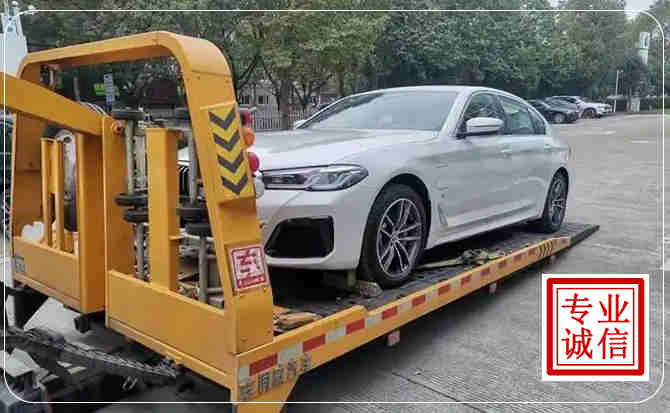 来安拖车救援