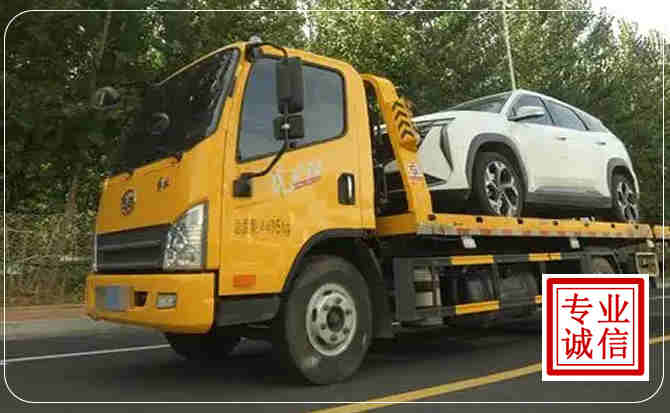 来安汽车道路救援