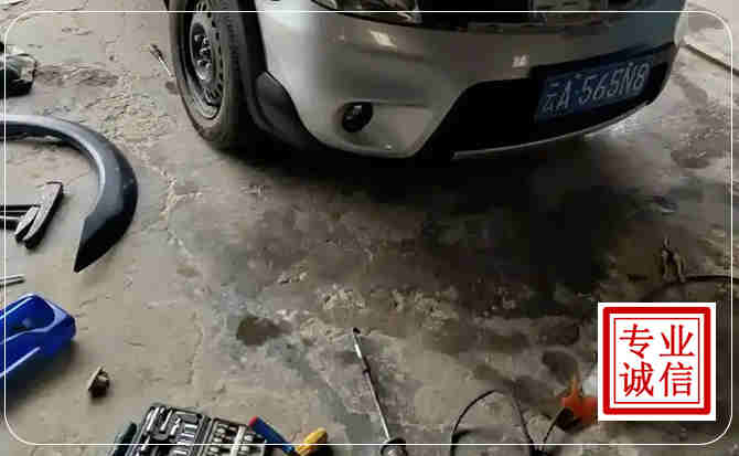 来安汽车中途维修