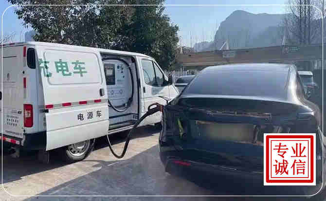 来安新能源汽车充电