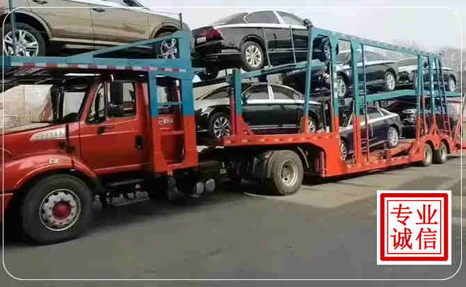 来安长途拖车